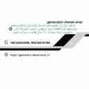 ژنراتور دیزل آراز، فروش و نصب اورهال دیزل ژنراتور در تهران